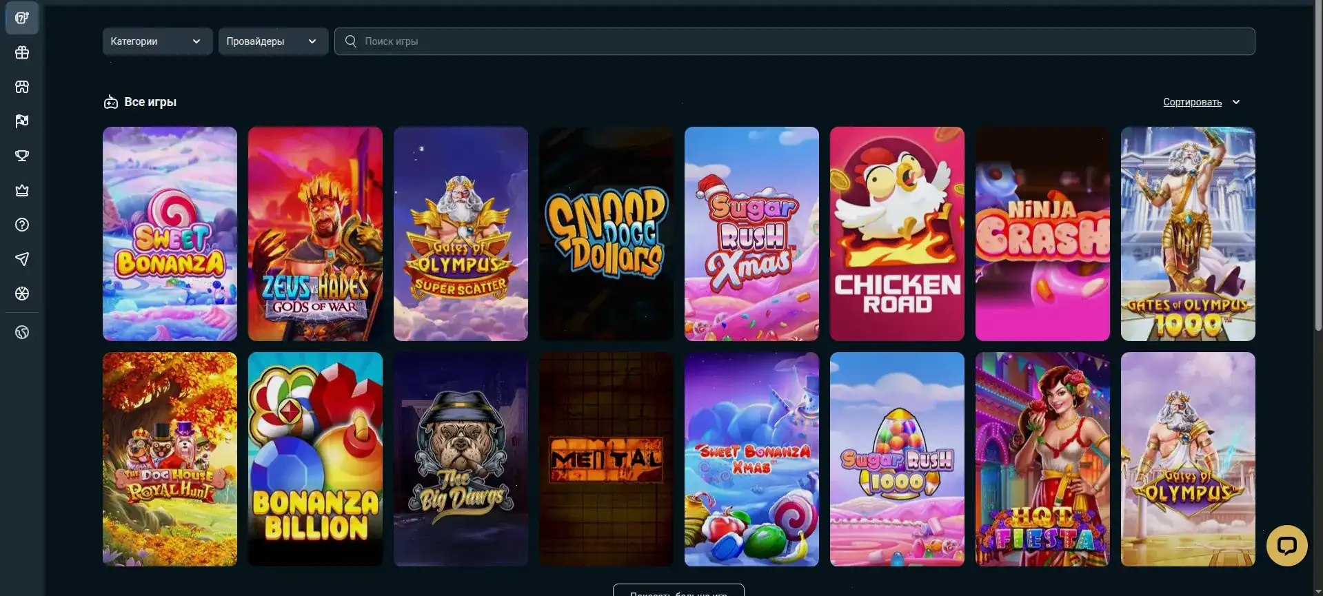 Пример интерфейса ставок и платежных систем в Клубника Казино